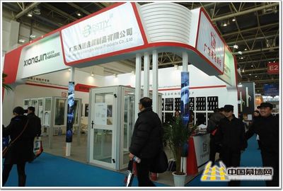 2012中国国际门窗幕墙博览会:高要市雄进金属制品展台